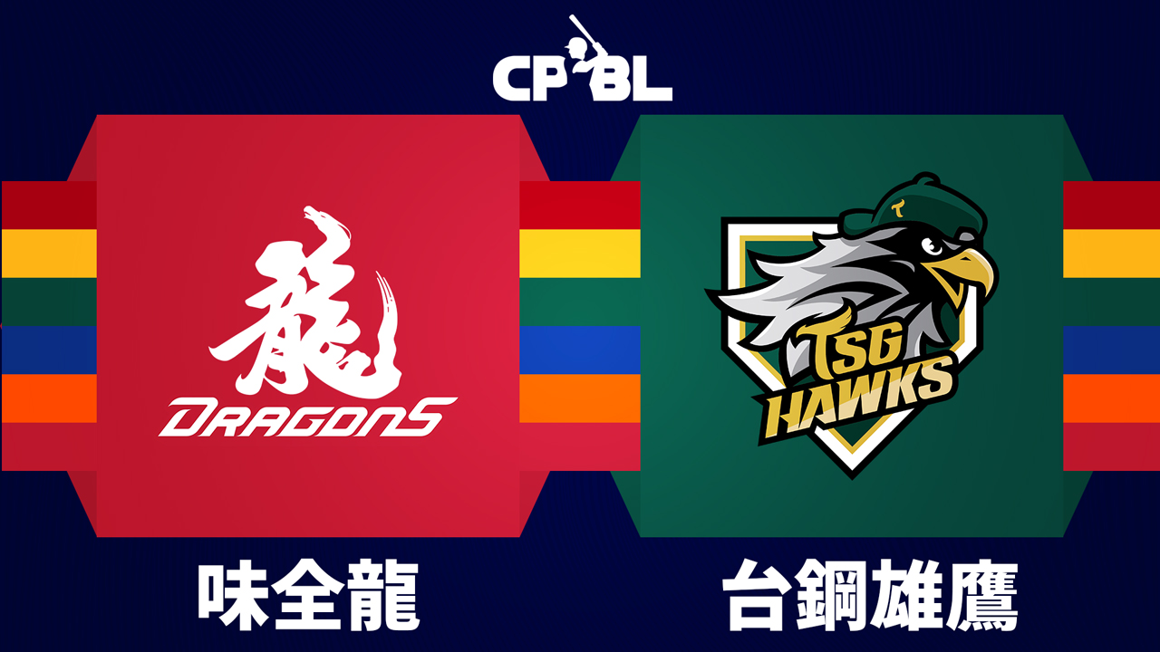 Chinese Professional Baseball League backgound