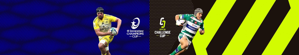 European Rugby Challenge Cup backgound
