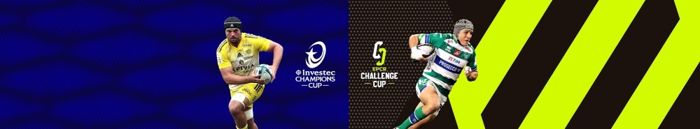 European Rugby Champions Cup backgound