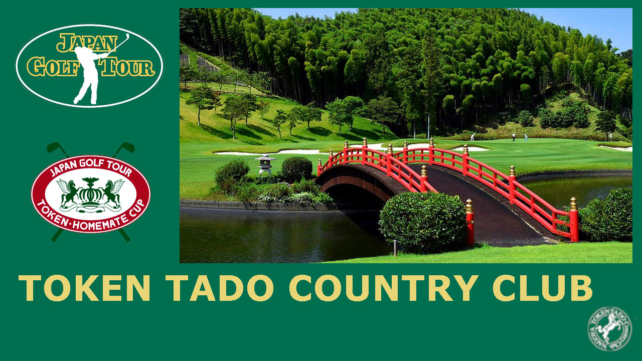 Japan Golf Tour backgound