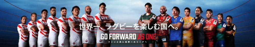 Japan Rugby League One backgound