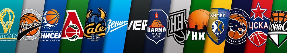 Russian VTB United League backgound