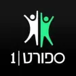 Sport1 Israel (Charlton) Logo