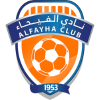 Al-Fayha logo